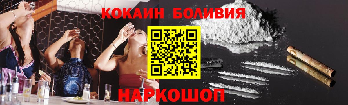 Конопля Новотроицк