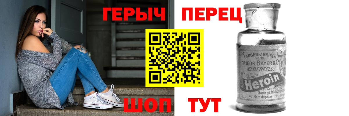 Новотроицк  Героин VHQ  Вход с VPN 