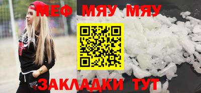кристаллы Ставрополь