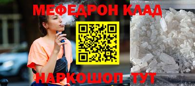 амфетамин Старая Купавна