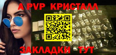 прущие крисы Среднеуральск