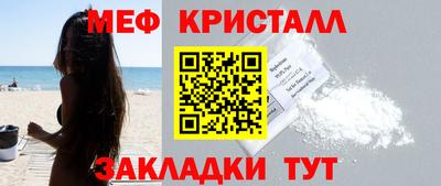 прущие крисы Среднеуральск