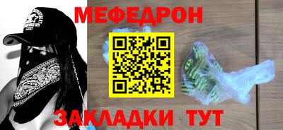 амфетамин Старая Купавна