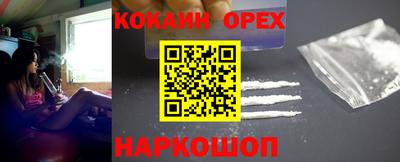 прущие крисы Среднеуральск