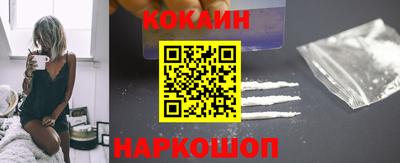 кристаллы Ставрополь