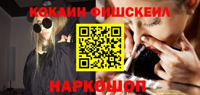 амфетамин Старая Купавна