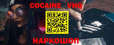 кристаллы Ставрополь