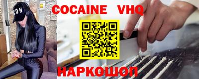 амфетамин Старая Купавна