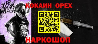 амфетамин Старая Купавна