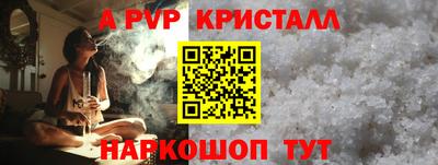 прущие крисы Среднеуральск