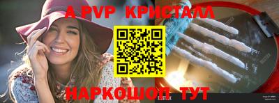 амфетамин Старая Купавна