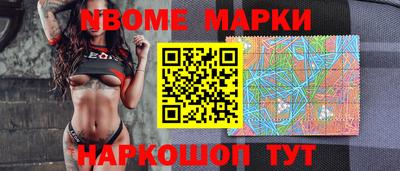 кристаллы Ставрополь