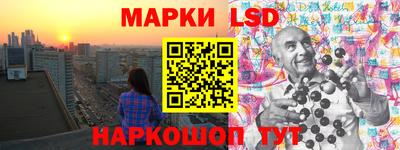 кристаллы Ставрополь