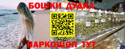 амфетамин Старая Купавна