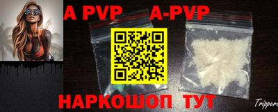 амфетамин Старая Купавна
