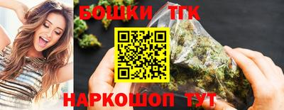 кристаллы Ставрополь