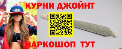 амфетамин Старая Купавна