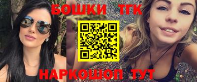 кристаллы Ставрополь