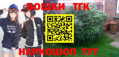 кристаллы Ставрополь