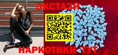 амфетамин Старая Купавна