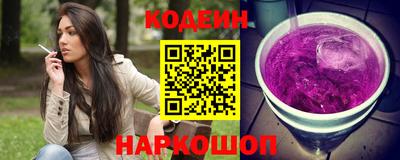 амфетамин Старая Купавна