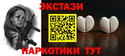 кристаллы Ставрополь