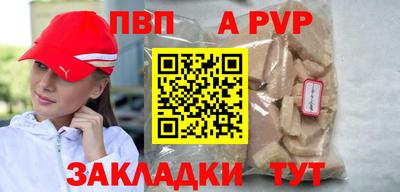 кристаллы Ставрополь