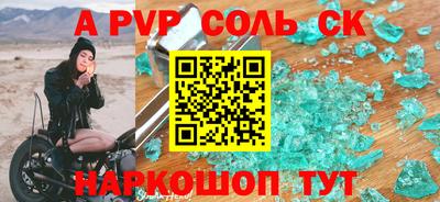прущие крисы Среднеуральск