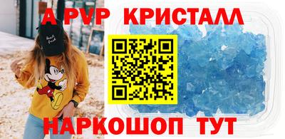 прущие крисы Среднеуральск