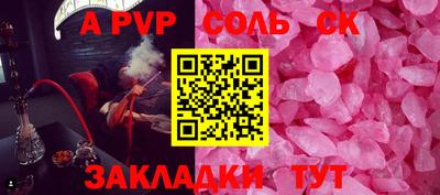 амфетамин Старая Купавна