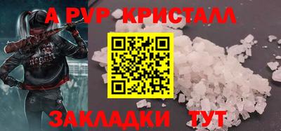 амфетамин Старая Купавна