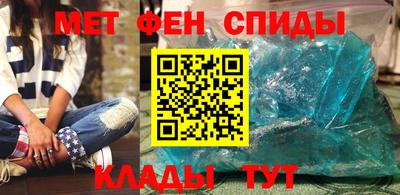 кристаллы Ставрополь