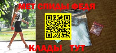 амфетамин Старая Купавна