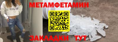 прущие крисы Среднеуральск