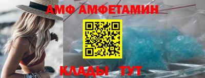 кристаллы Ставрополь
