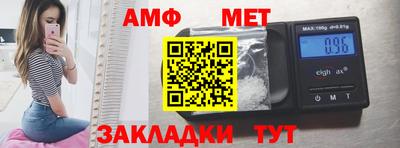 кристаллы Ставрополь