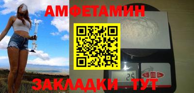 кристаллы Ставрополь