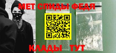 кристаллы Ставрополь