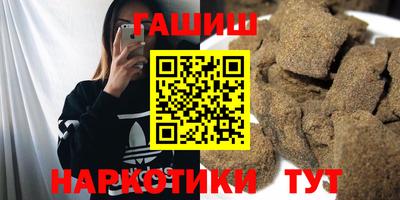 кристаллы Ставрополь