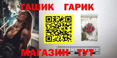 амфетамин Старая Купавна