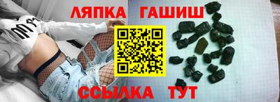 кристаллы Ставрополь