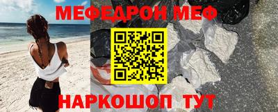кристаллы Ставрополь
