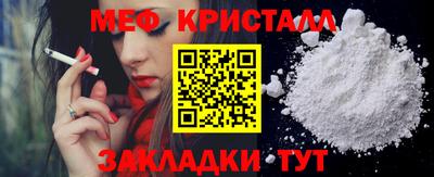 амфетамин Старая Купавна