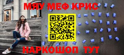 прущие крисы Среднеуральск