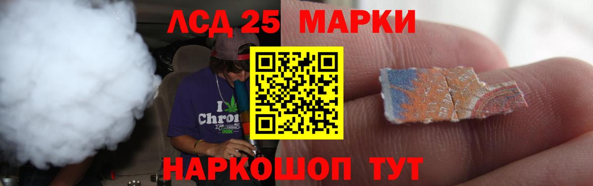 Лсд 25 экстази ecstasy Новотроицк